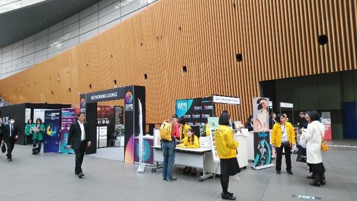 The entrance to the Exhibition
