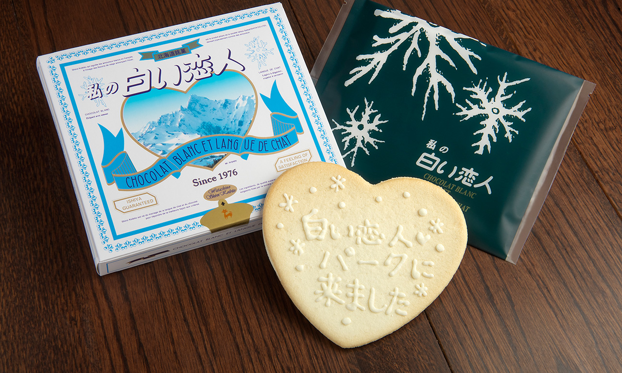Make your own iconic Shiroi-Koibito cookies