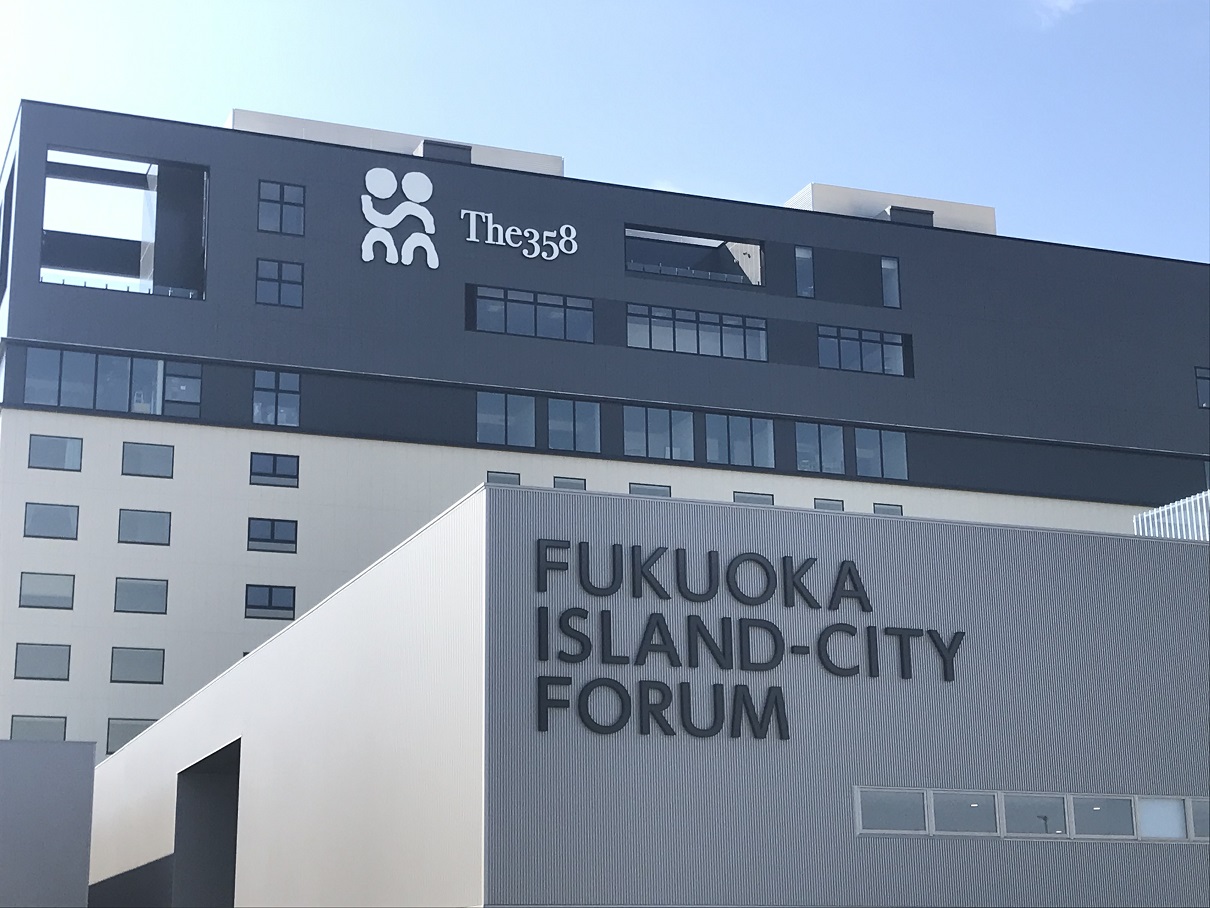 Fukuoka Island-City Forum