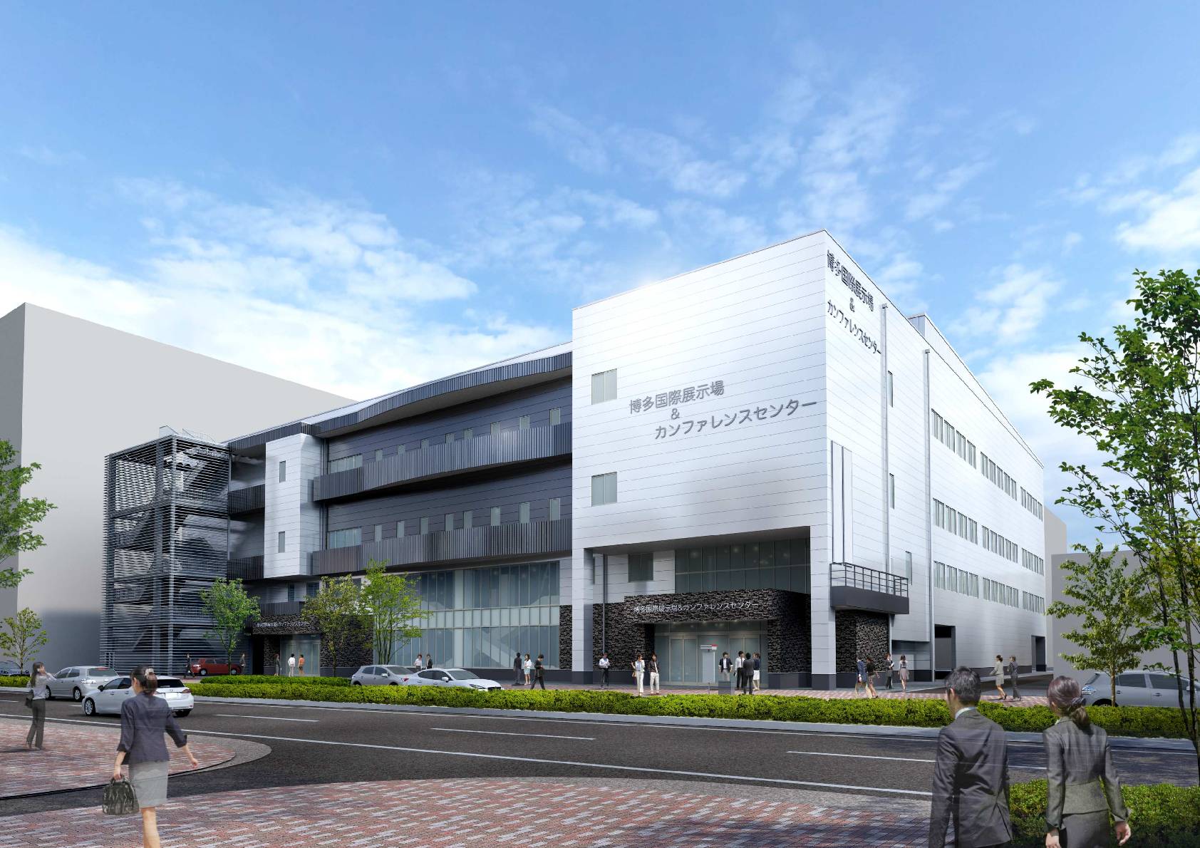 Hakata International Exhibition Hall & Conference Center