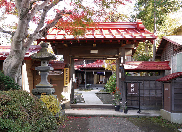 Oshi Residence (Former Togawa Family Residence)