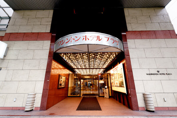 Gifu Washington Hotel Plaza