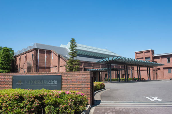 TOYOTA Commemorative Museum of Industry and Technology