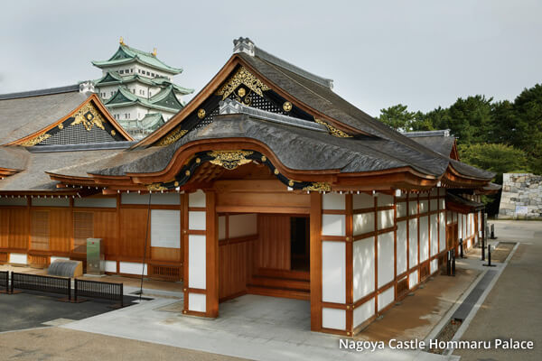 Nagoya Castle, Honmaru Palace, Kujakunoma