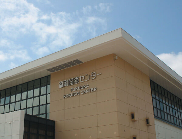 Fukuoka Kokusai Center