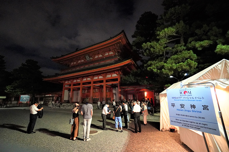 The 25th General Conference of the International Council of Museums(ICOM Kyoto 2019)