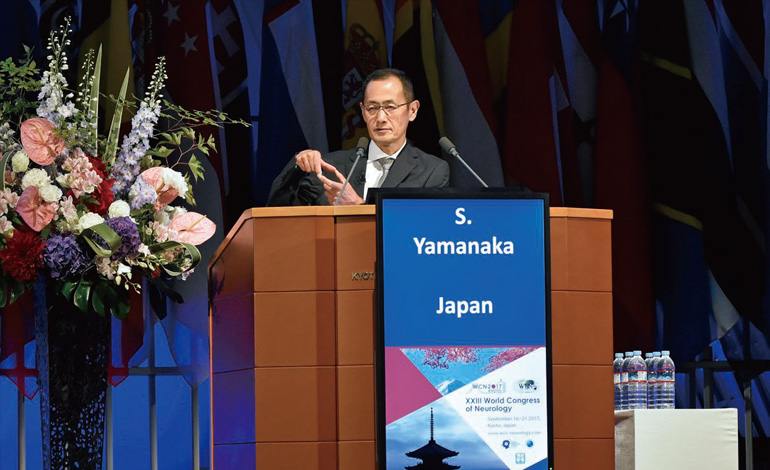 Professor Shinya Yamanaka - Keynote speech at the XXIII World Congress of Neurology (WCN 2017)