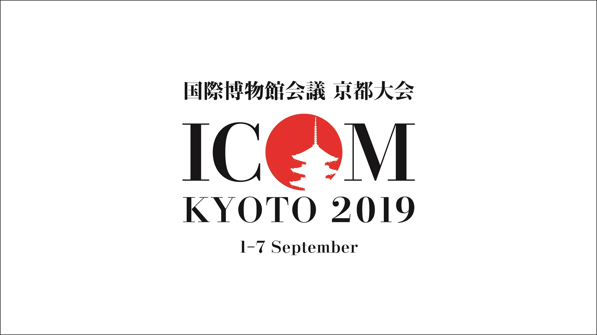 ICOM Kyoto 2019
